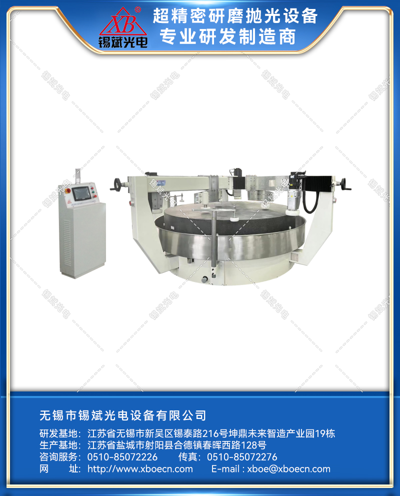 ZLP20B、22B、25B-智能環(huán)拋機.jpg