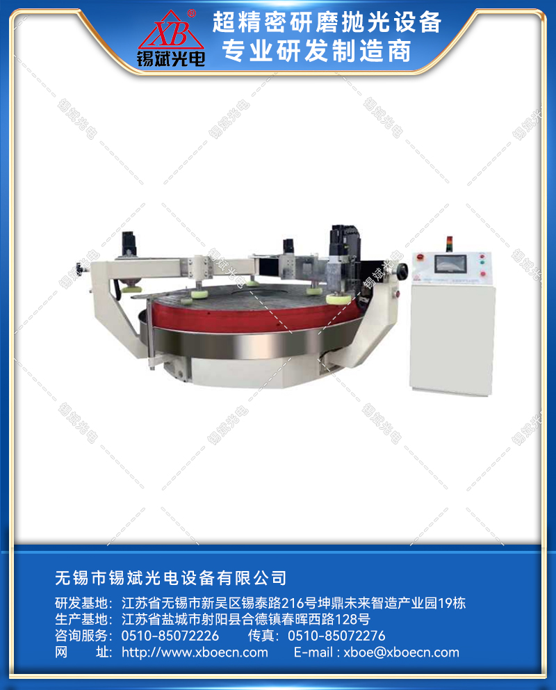 ZLM20B、24B--智能環(huán)磨機.jpg